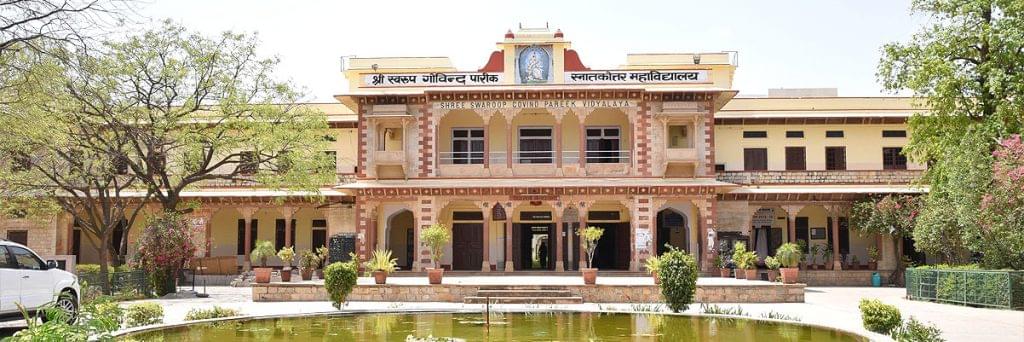 S.S.G P.G Pareek P G College Jaipur Campus photo 1